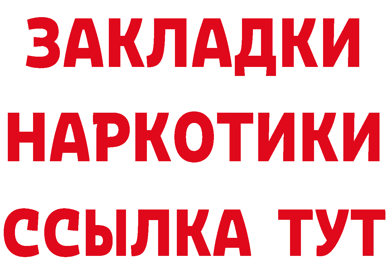 МЕТАДОН VHQ зеркало shop ОМГ ОМГ Петровск-Забайкальский