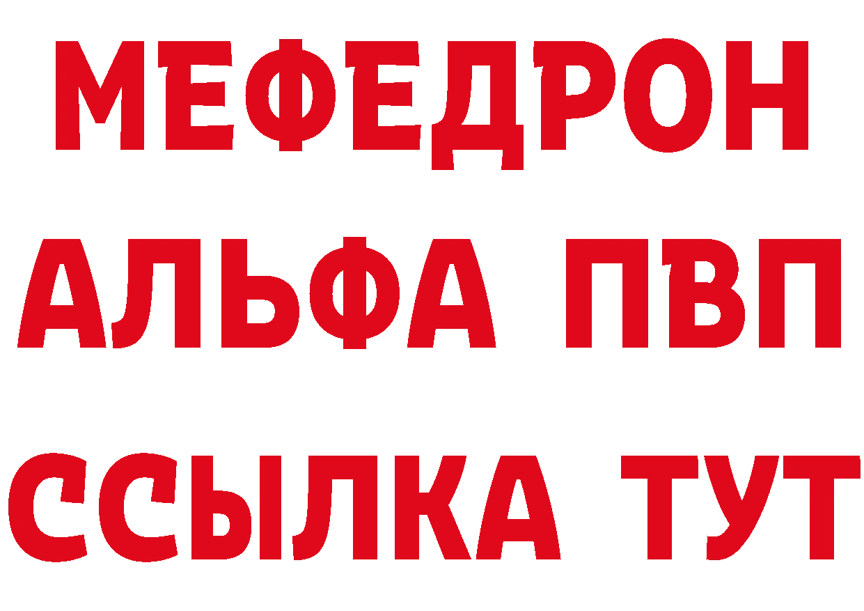 МДМА VHQ ТОР это ссылка на мегу Петровск-Забайкальский